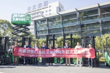Hangcha Partners With Yuantong on First NA Forklift Shipment
